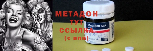 mdma Бронницы