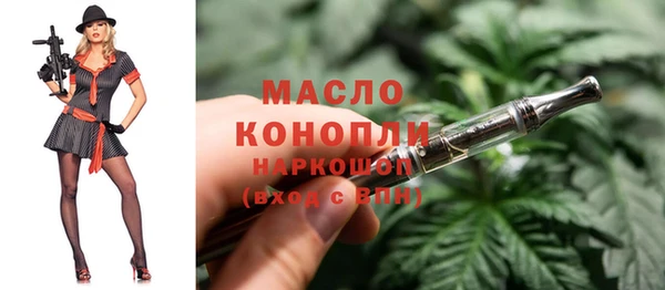 mdma Бронницы