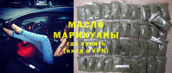 mdma Бронницы